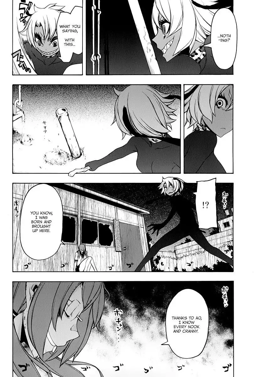 Yozakura Quartet Chapter 91 24